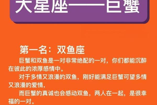巨蟹座今天打牌的财运(巨蟹座今日打麻将东南西北哪一位) 巨蟹座今天打牌的财运(巨蟹座今日打麻将东南西北哪一位)