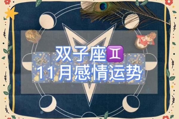 天平座跟双子座(天平座跟双子座闹别扭怎么办) 天平座跟双子座(天平座跟双子座闹别扭怎么办)