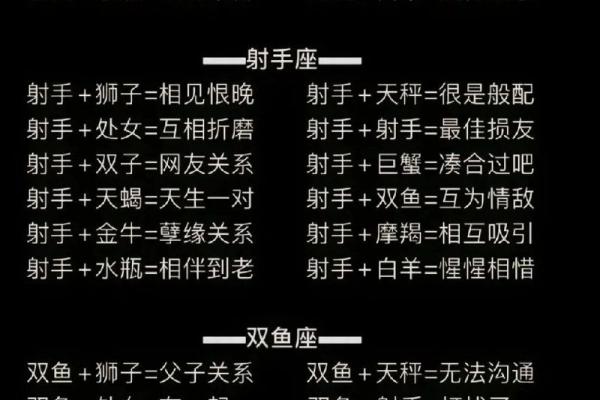 巨蟹座和双鱼座合财吗(巨蟹座和双鱼座合适吗)