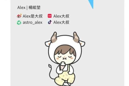 金牛座4月感情运势