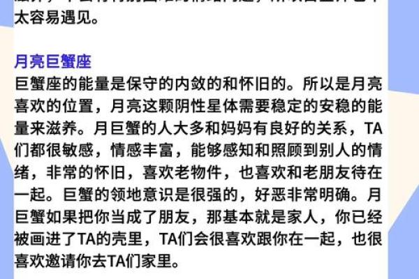 巨蟹座跟双鱼(巨蟹座跟双鱼座哪个第六感强) 巨蟹座跟双鱼(巨蟹座跟双鱼座哪个第六感强)