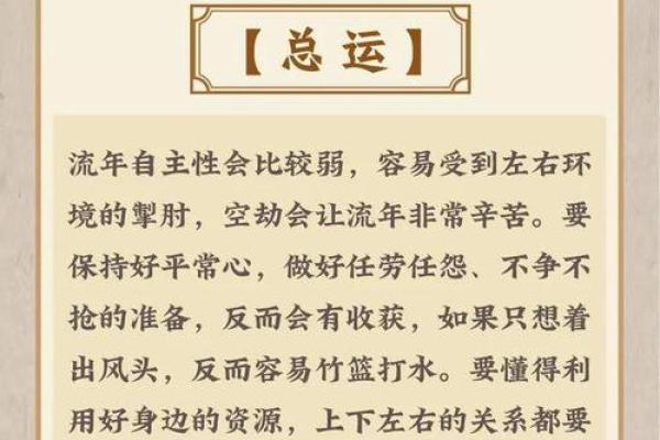 生肖猪2024年全年运势 2024年生肖猪全年运势详解财运事业爱情全面解析 生肖猪2024年全年运势 2024年生肖猪全年运势详解财运事业爱情全面解析