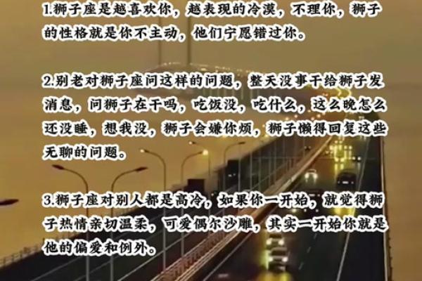 2025年狮子座运势完整版 2025年狮子座全年每月运势