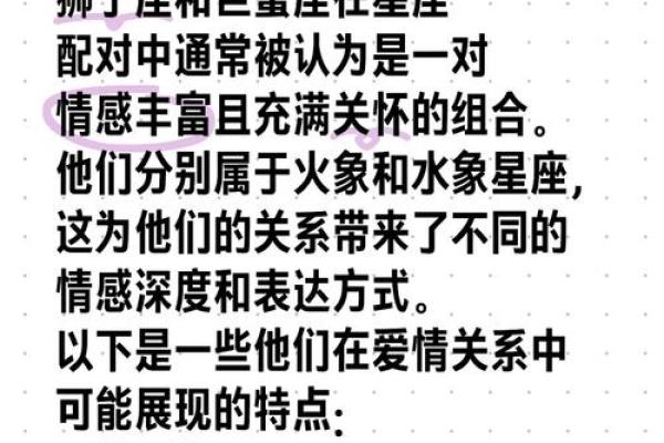 巨蟹座男和处女座女合得来吗(巨蟹座和处女座适合当朋友吗)