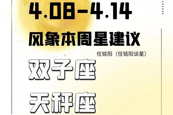 双子座天秤座朋友(天秤座双子座友情指数)