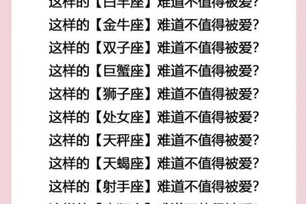 巨蟹座女处女座男合得来吗(巨蟹女处女男座配对)