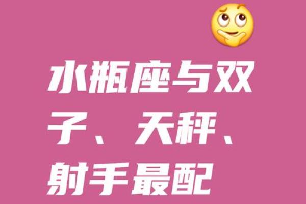 双子座男和水瓶座女(双子座男和水瓶座女配吗) 双子座男和水瓶座女(双子座男和水瓶座女配吗)