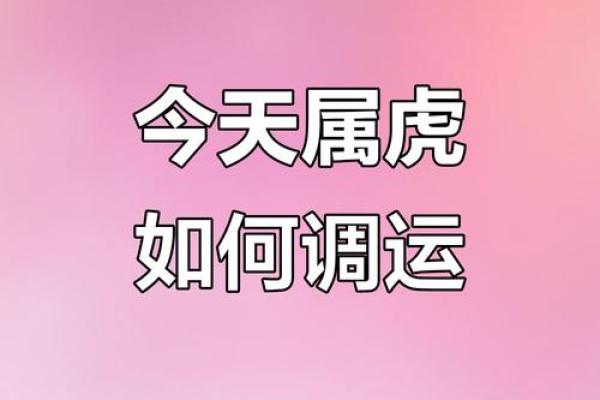 2025年4月21日生肖运势分析 2025年4月21日生肖运势分析