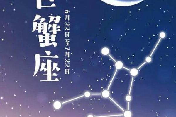 巨蟹座水瓶女(巨蟹座水瓶女性格特点) 巨蟹座水瓶女(巨蟹座水瓶女性格特点)