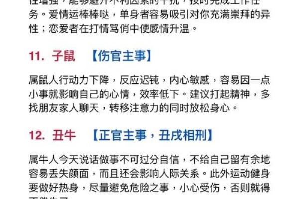 文质彬彬是什么生肖 文质彬彬是什么生肖