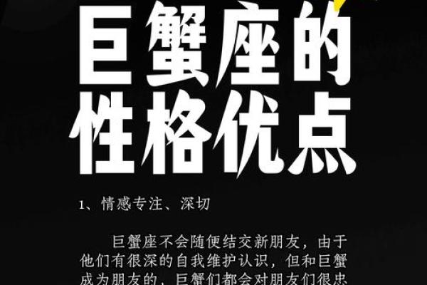 巨蟹座男与狮子女谁离不开谁(巨蟹座男与狮子女谁离不开谁呢)