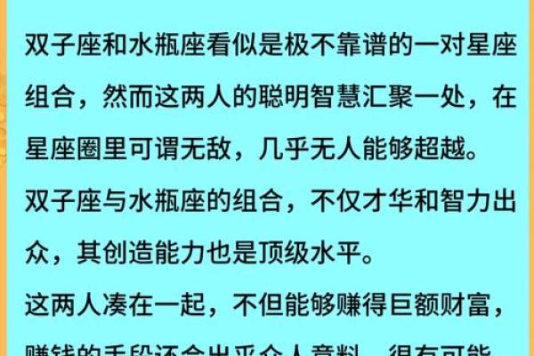 双子座女今日的运势(双子座女今日的运势如何) 双子座女今日的运势(双子座女今日的运势如何)