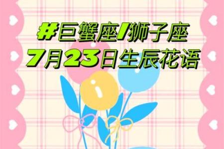 巨蟹座哪天出生最好命(巨蟹座几号出生命好)