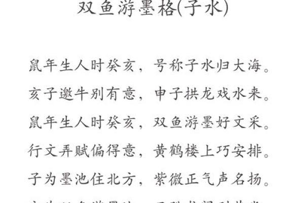 一事无成代表什么生肖