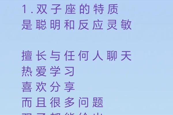 双子座和处女座怎么样(双子座和处女座是否般配)