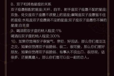 双子座男处女女(双子座男处女女座配不配)
