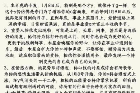 十拿九稳是金火是什么生肖