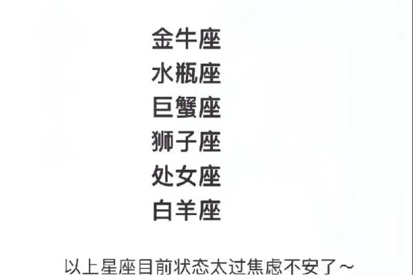 巨蟹座跟水瓶(巨蟹座跟水瓶座配吗) 巨蟹座跟水瓶(巨蟹座跟水瓶座配吗)