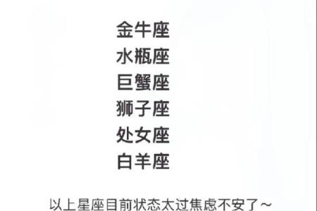 巨蟹座跟水瓶(巨蟹座跟水瓶座配吗)