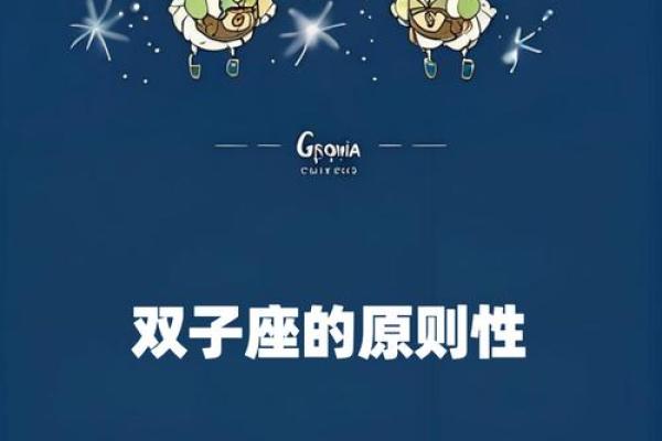 双子座男和狮子座女 双子座男和狮子座女