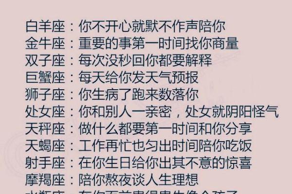 双子座男和金牛女 双子座男和金牛女