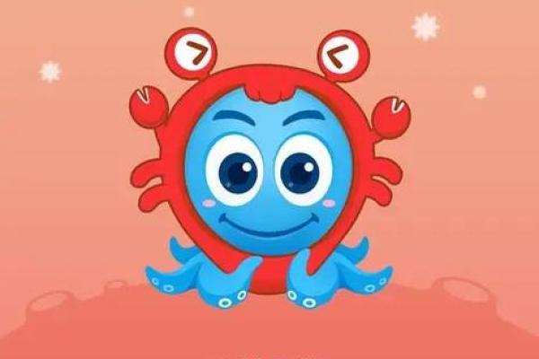 巨蟹座今天运势怎么样(巨蟹座今天运势怎么样) 巨蟹座今天运势怎么样(巨蟹座今天运势怎么样)