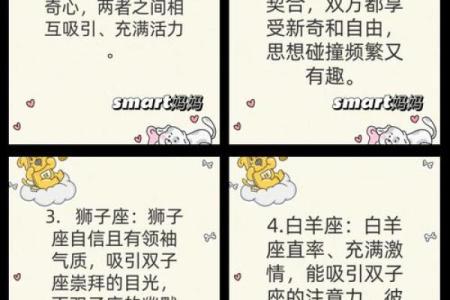 双子座适合水瓶座吗(双子水瓶适合做朋友吗)