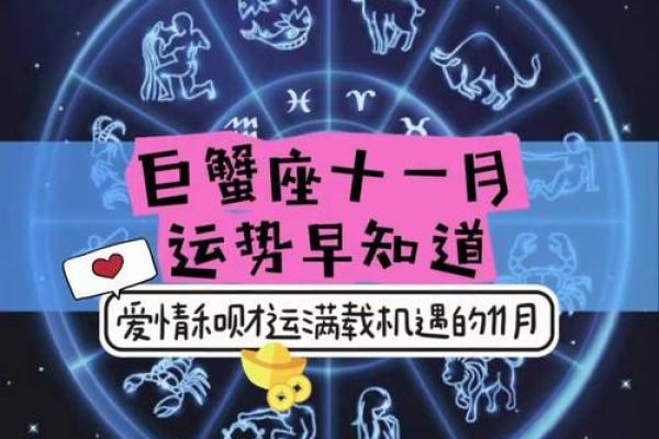 巨蟹女实力让人刮目相看(巨蟹女实力太强了)