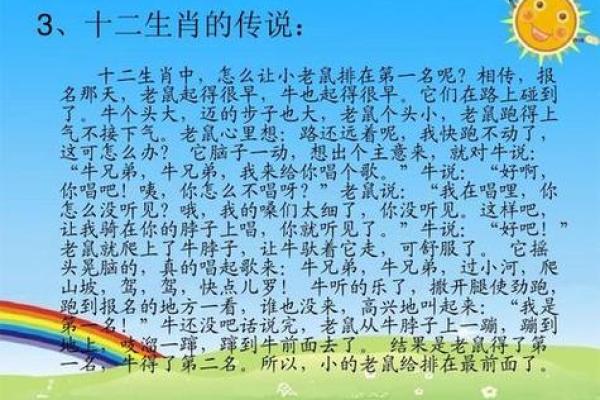 白云苍狗打一个生肖 白云苍狗打一个生肖