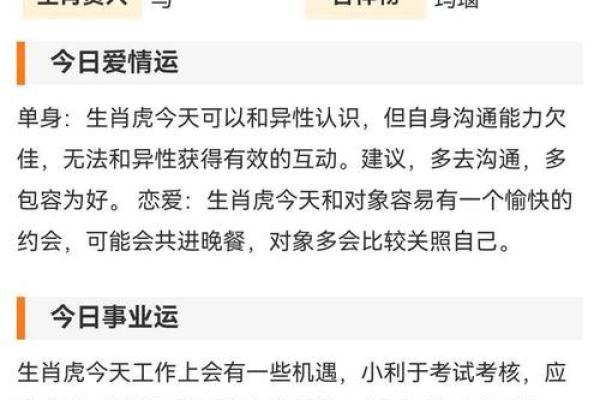 2025年属狗的人多少岁年龄计算与运势解析