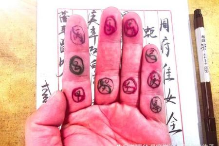 做贼心虚指什么生肖