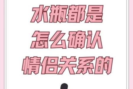双子座女和水瓶男(双子座女和水瓶男,能不能白头偕老)