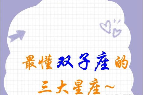 双子座和天秤座女生(双子座和天秤座女生的爱情运势) 双子座和天秤座女生(双子座和天秤座女生的爱情运势)