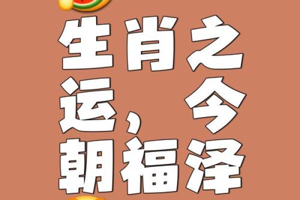喜从天降打一个生肖 喜从天降打一个生肖