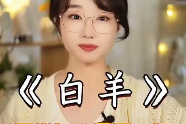 白羊今天财运(白羊今天财运如何)