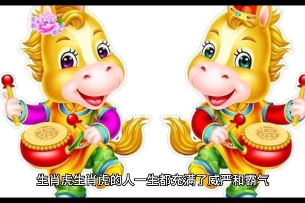 一举成名是什么生肖 一举成名是什么生肖