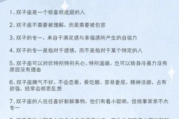 双子女聪明到什么程度(双子女聪明到什么程度才会离婚)