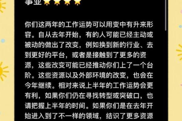 白羊座的爱情运(白羊座爱情运势2025)