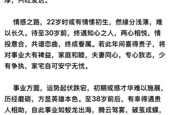 96年属鼠人2025年运势 96年属鼠人2025年运势