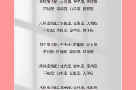 巨蟹座和天蝎座匹配(巨蟹座和天蝎座匹配度)