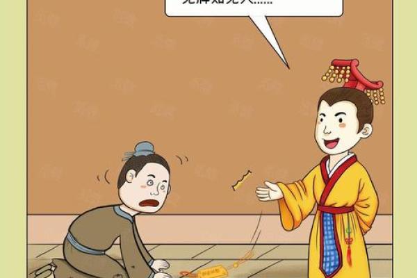 中途而废是什么生肖 中途而废是什么生肖