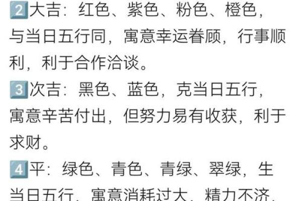 五行穿衣每日指南2023年4月1日(五行穿衣每日指南2023年4月1日是什么) 五行穿衣每日指南2023年4月1日(五行穿衣每日指南2023年4月1日是什么)