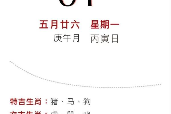五行穿衣2021年7月2日(每日五行穿衣分享今天是2021年7月2日) 五行穿衣2021年7月2日(每日五行穿衣分享今天是2021年7月2日)