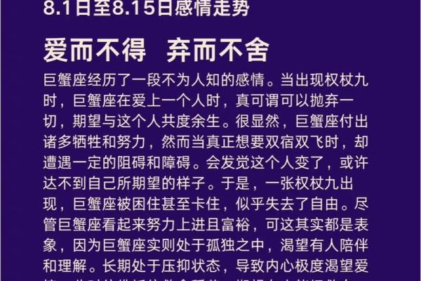 巨蟹座的巨蟹(巨蟹座的巨蟹怎么写) 巨蟹座的巨蟹(巨蟹座的巨蟹怎么写)