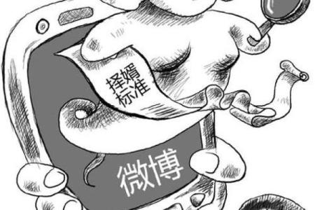 传为笑谈是什么生肖