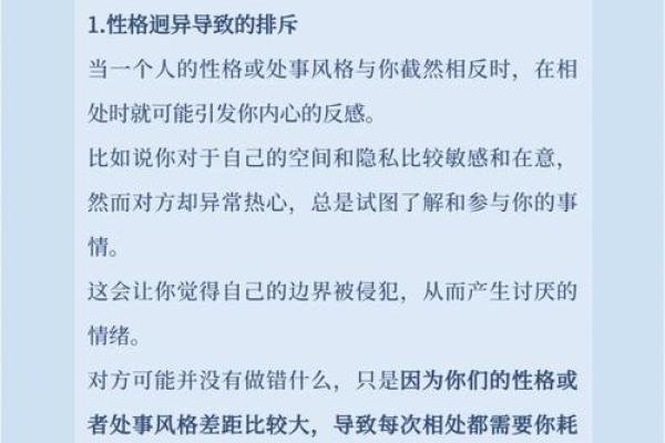 双子男讨厌一个人的表现 超准(双子男讨厌一个人会是什么样) 双子男讨厌一个人的表现 超准(双子男讨厌一个人会是什么样)
