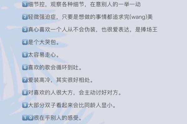 双子座跟狮子座(双子座跟狮子座的匹配度)