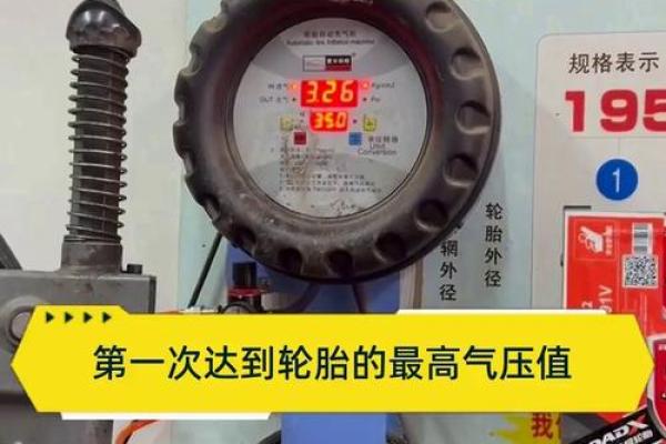 2021年6月16五行穿衣指南(225的轮胎可以换245的轮胎吗)