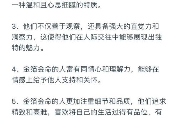 1978年属马纳音是什么命 1978年属马纳音命理解析各月出生运势全揭密 1978年属马纳音是什么命 1978年属马纳音命理解析各月出生运势全揭密