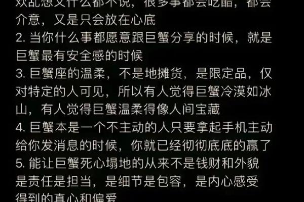 巨蟹座男生儿童的特点(巨蟹座男生儿童的特点和性格) 巨蟹座男生儿童的特点(巨蟹座男生儿童的特点和性格)